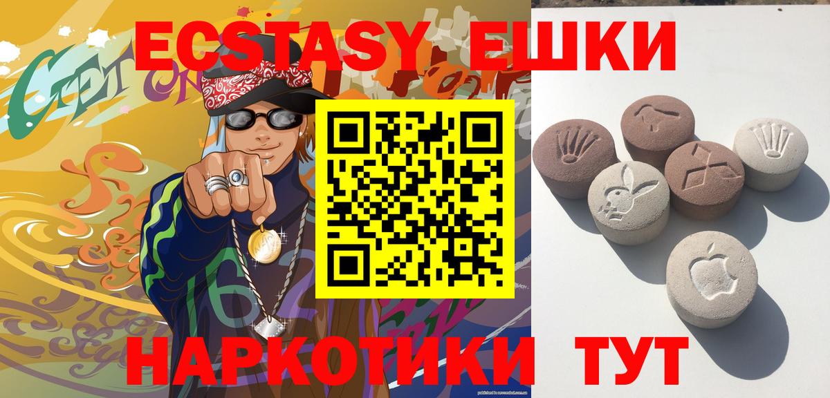 МАРИХУАНА  Гашиш  Метамфетамин  Балашиха  Codein  Мефедрон кристаллы  Вход с VPN  ГАШ  ЭКСТАЗИ 