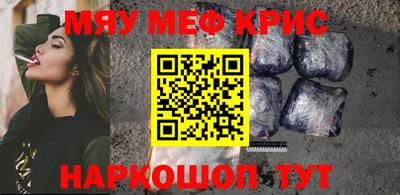 MDMA Апшеронск