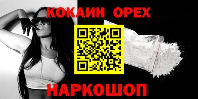 mix Аргун