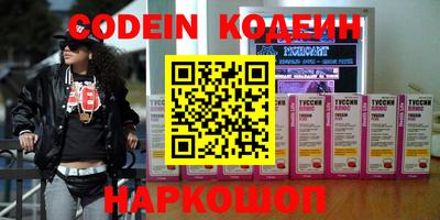 скорость Беслан