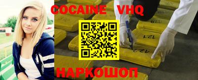 MDMA Апшеронск