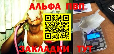 дурь Апрелевка