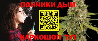 MDMA Апшеронск