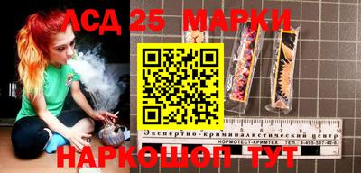 MDMA Апшеронск