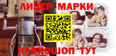 MDMA Апшеронск