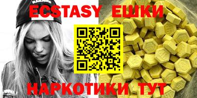 MDMA Апшеронск