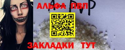 MDMA Апшеронск