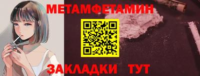 MDMA Апшеронск