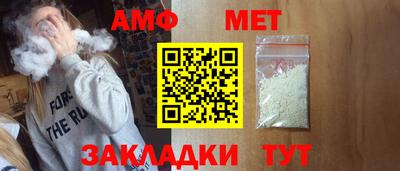 MDMA Апшеронск