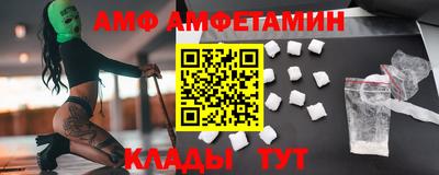 MDMA Апшеронск