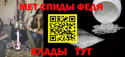 MDMA Апшеронск