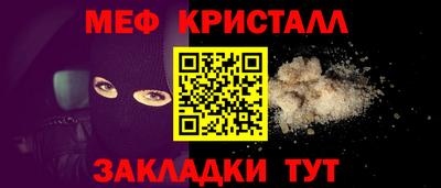 MDMA Апшеронск