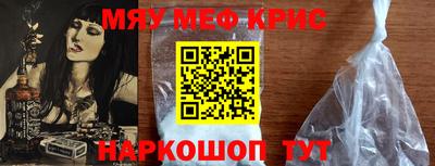 MDMA Апшеронск