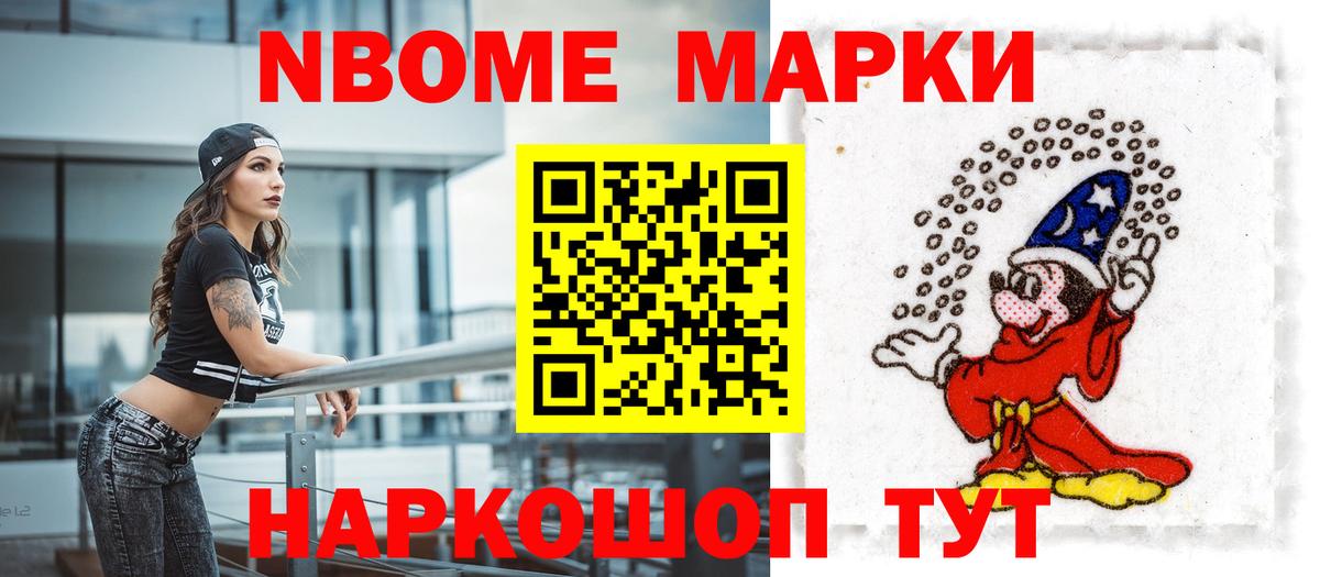 Балашиха  Лсд 25 экстази ecstasy  LSD-25 экстази  Вход с VPN 