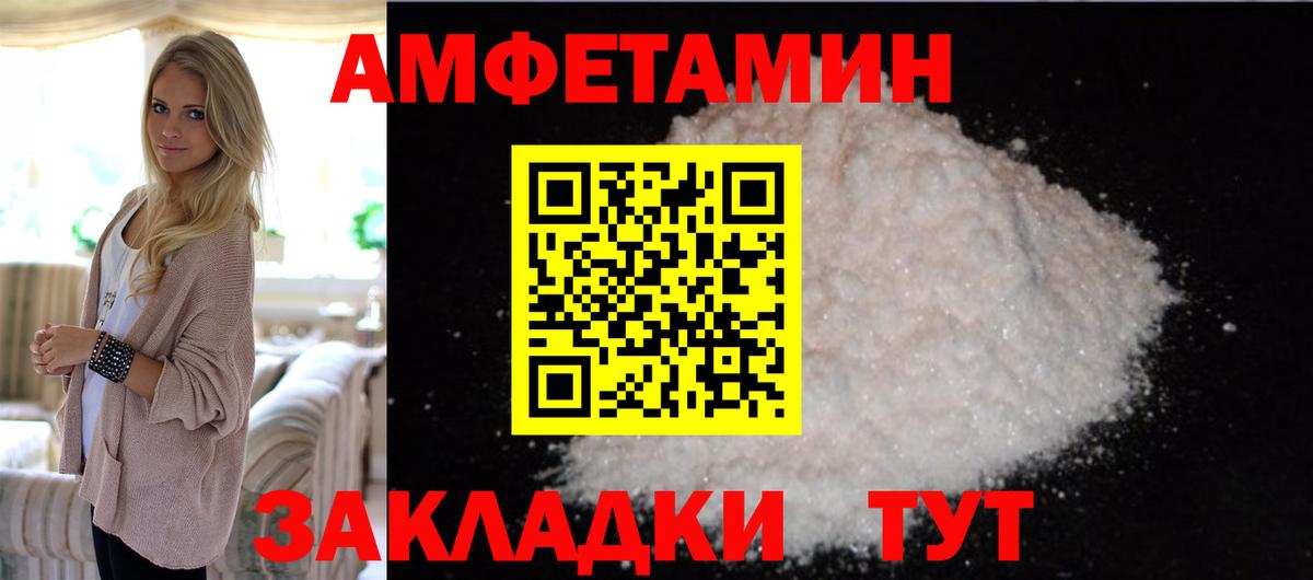МЕТАМФЕТАМИН мет Балашиха