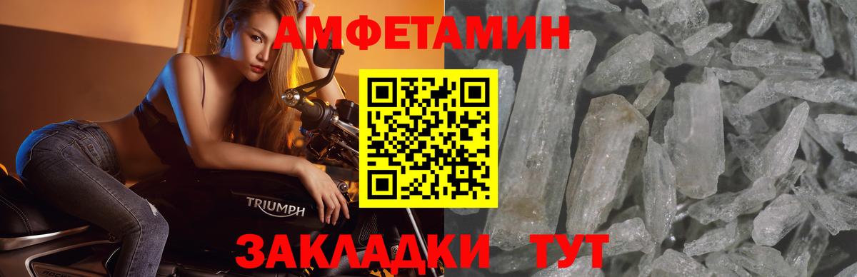 Метамфетамин мет  Вход с VPN  Балашиха  Метамфетамин мет 