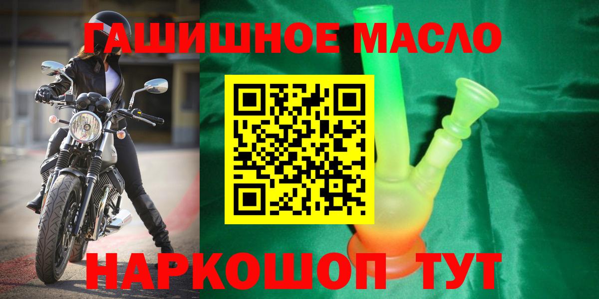 Дистиллят ТГК вейп с тгк Балашиха
