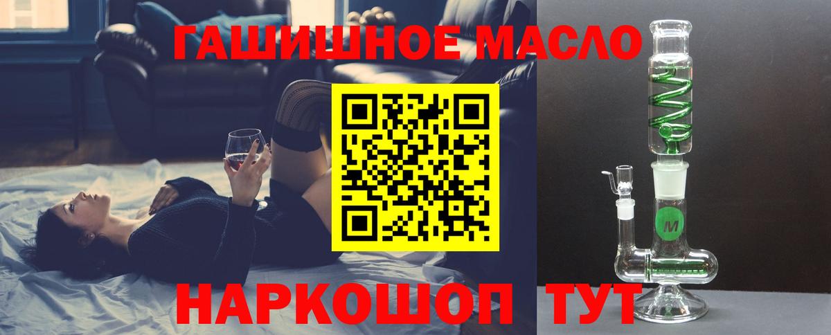 ТГК Wax  Вход с VPN  Балашиха 