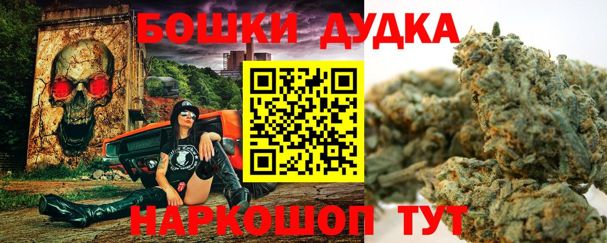 Бошки Шишки тримм Балашиха
