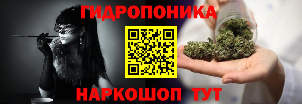 Конопля THC 21%  Бошки Шишки LSD WEED  Балашиха  Каннабис марихуана  Бошки Шишки Amnesia  Вход с VPN 